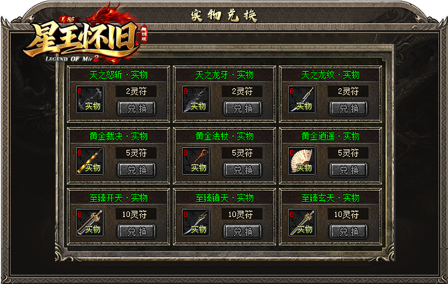 特色2