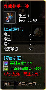 首饰4展示