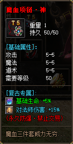 首饰8展示